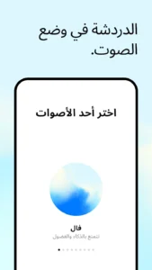 تنزيل تطبيق ChatGPT Plus 5 مهكر للأندرويد 2025 من Apkmoddown 2