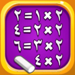 تنزيل ألعاب الضرب باللغة العربية مهكرة للأندرويد 2025 من Apkmoddown